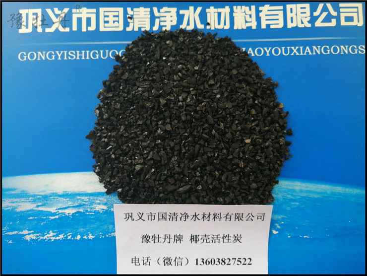 国清小编为您解读木质活性炭和煤质活性炭的区别 特点 国清小编为您解读木质活性炭和煤质活性炭的区别 特点